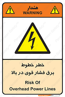  , هشدار , قدرت , کابل , 