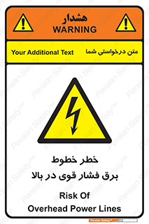  , هشدار , قدرت , کابل , 