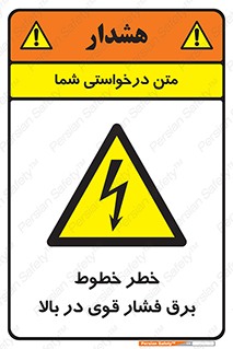  , هشدار , قدرت , کابل , 
