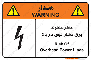  , هشدار , قدرت , کابل , 