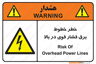  , هشدار , قدرت , کابل , 