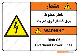  , هشدار , قدرت , کابل , 