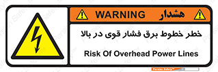  , هشدار , قدرت , کابل , 