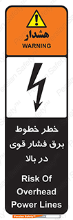  , هشدار , قدرت , کابل , 
