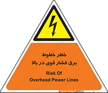  , هشدار , قدرت , کابل , 