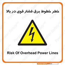  , هشدار , قدرت , کابل , 