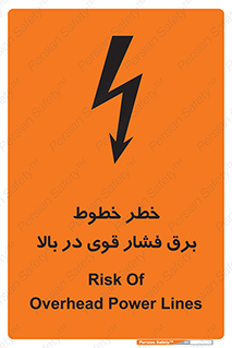  , هشدار , قدرت , کابل , 