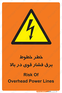  , هشدار , قدرت , کابل , 