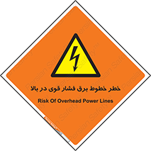  , هشدار , قدرت , کابل , 