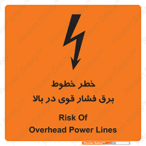  , هشدار , قدرت , کابل , 