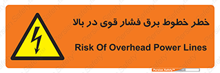  , هشدار , قدرت , کابل , 