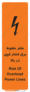  , هشدار , قدرت , کابل , 