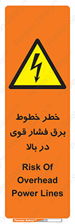  , هشدار , قدرت , کابل , 