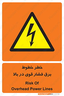  , هشدار , قدرت , کابل , 