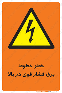 , هشدار , قدرت , کابل , 