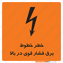  , هشدار , قدرت , کابل , 