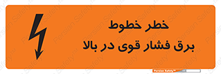  , هشدار , قدرت , کابل , 