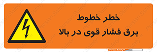  , هشدار , قدرت , کابل , 