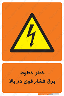 , هشدار , قدرت , کابل , 