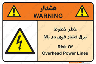  , هشدار , قدرت , کابل , 