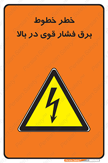 , هشدار , قدرت , کابل , 