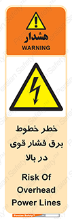  , هشدار , قدرت , کابل , 