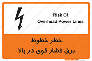  , هشدار , قدرت , کابل , 