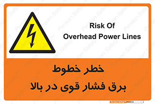  , هشدار , قدرت , کابل , 