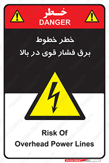  , هشدار , قدرت , کابل , 