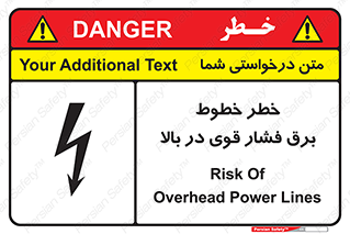  , هشدار , قدرت , کابل , 