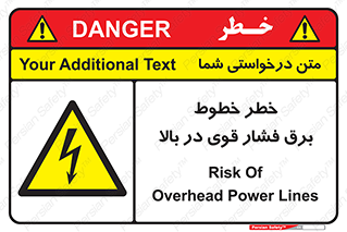  , هشدار , قدرت , کابل , 
