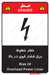  , هشدار , قدرت , کابل , 