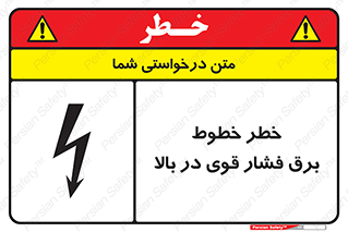  , هشدار , قدرت , کابل , 