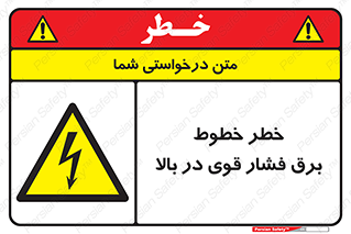  , هشدار , قدرت , کابل , 