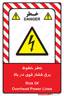  , هشدار , قدرت , کابل , 