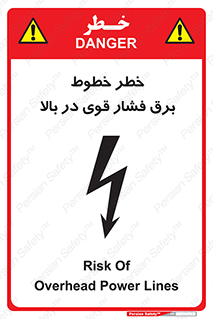  , هشدار , قدرت , کابل , 