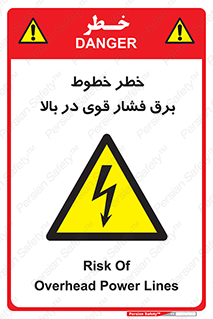  , هشدار , قدرت , کابل , 