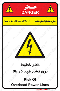  , هشدار , قدرت , کابل , 
