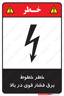 , هشدار , قدرت , کابل , 
