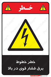  , هشدار , قدرت , کابل , 