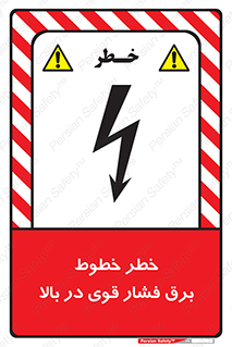  , هشدار , قدرت , کابل , 