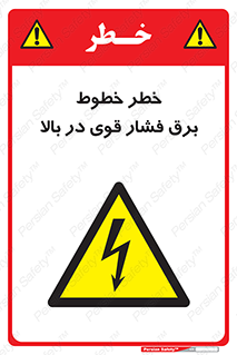  , هشدار , قدرت , کابل , 