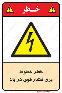  , هشدار , قدرت , کابل , 