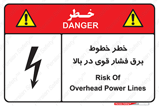  , هشدار , قدرت , کابل , 
