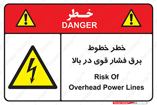  , هشدار , قدرت , کابل , 