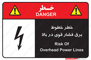  , هشدار , قدرت , کابل , 
