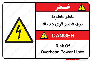  , هشدار , قدرت , کابل , 