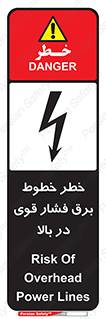  , هشدار , قدرت , کابل , 