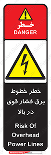  , هشدار , قدرت , کابل , 