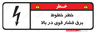  , هشدار , قدرت , کابل , 
